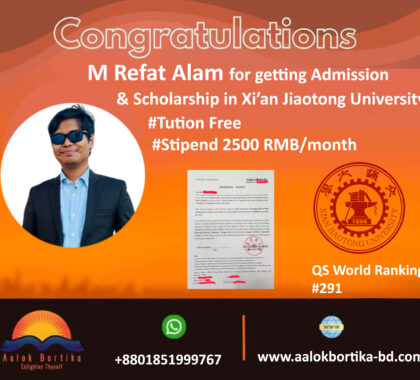 Congratulation graphics of M Refat Alam