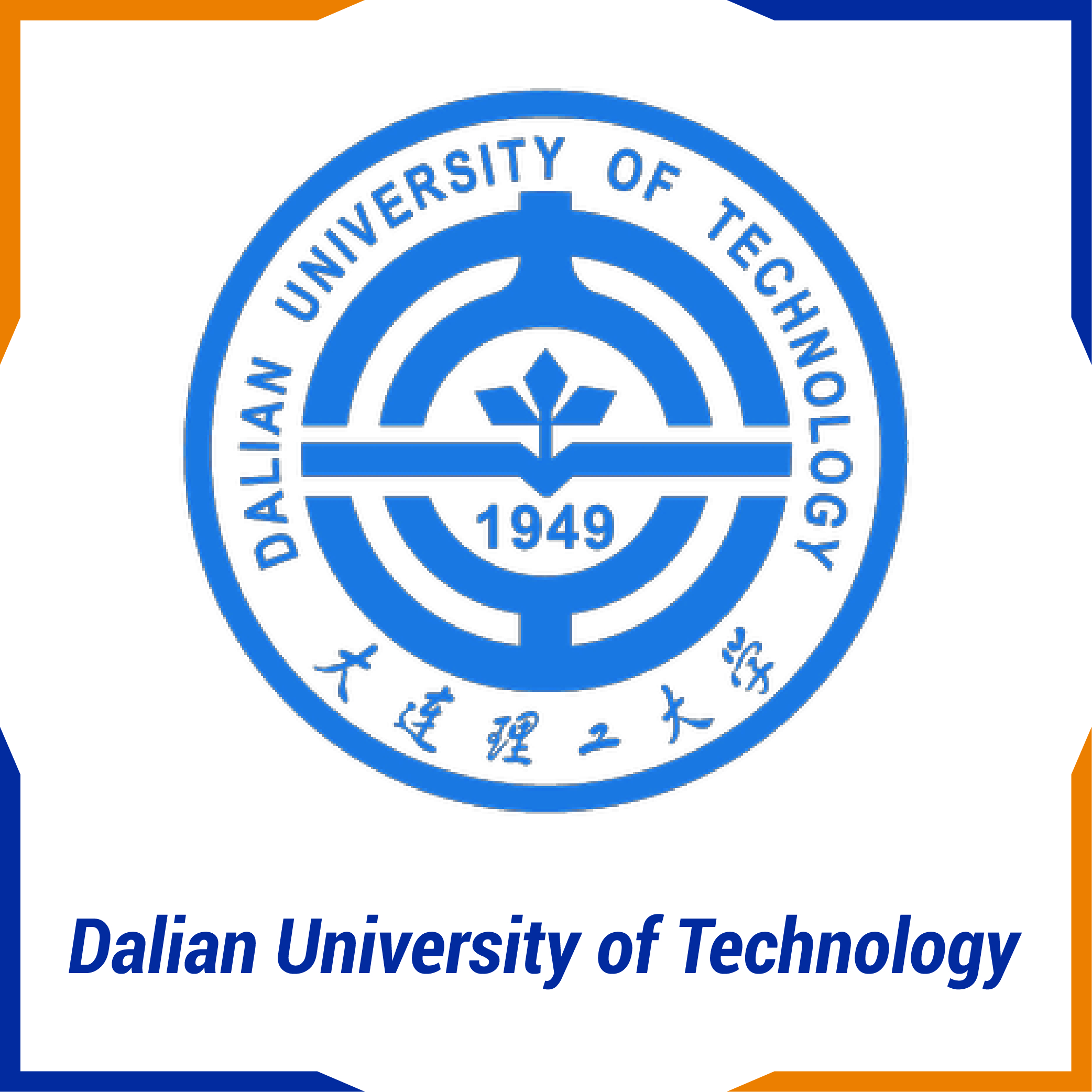 Dalian University of Technology