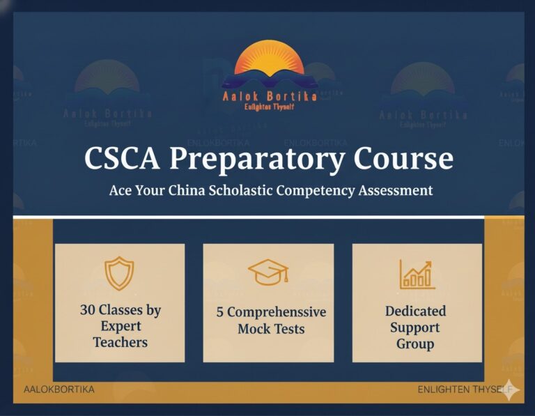 CSCA Exam Preparation Course
