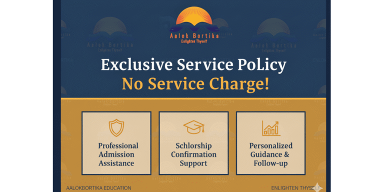 Exclusive Service Policy of Aalokbortika Education