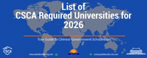 List of CSCA Exam required Universities for 2026