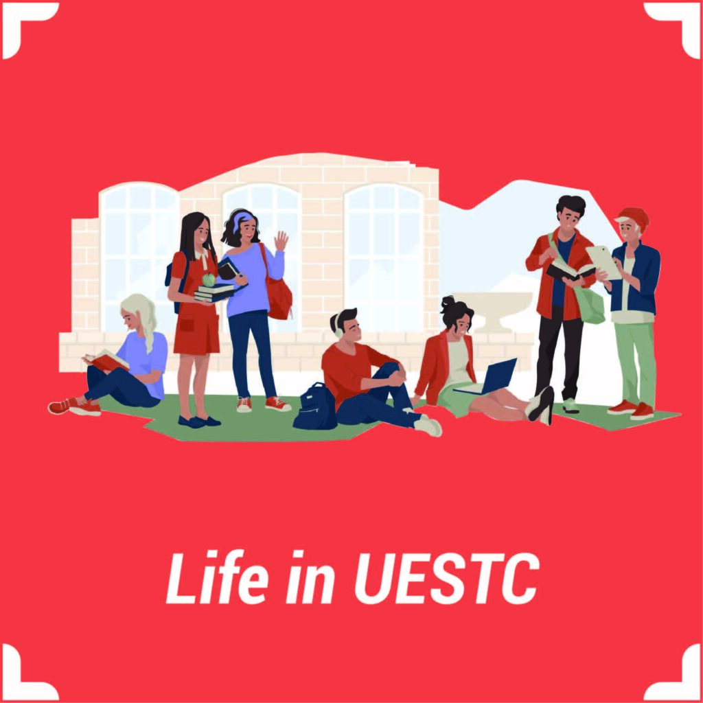 life in uestc