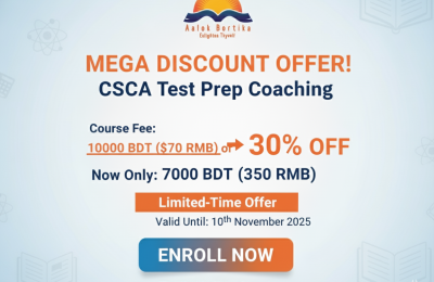 CSCA Discount Offer
