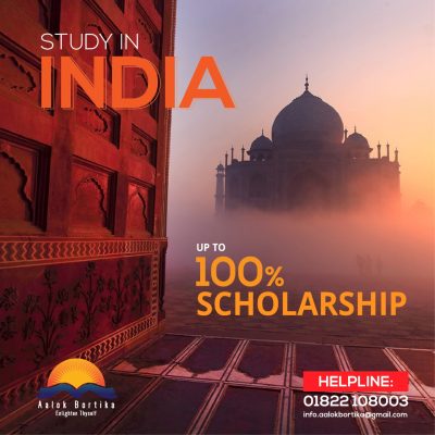 India 1