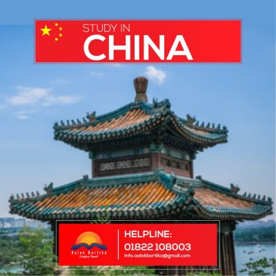 china 2